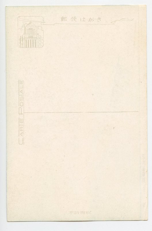 https://s3.amazonaws.com/tokyovisualdatabase/KokaiGijido.5.002.jpg