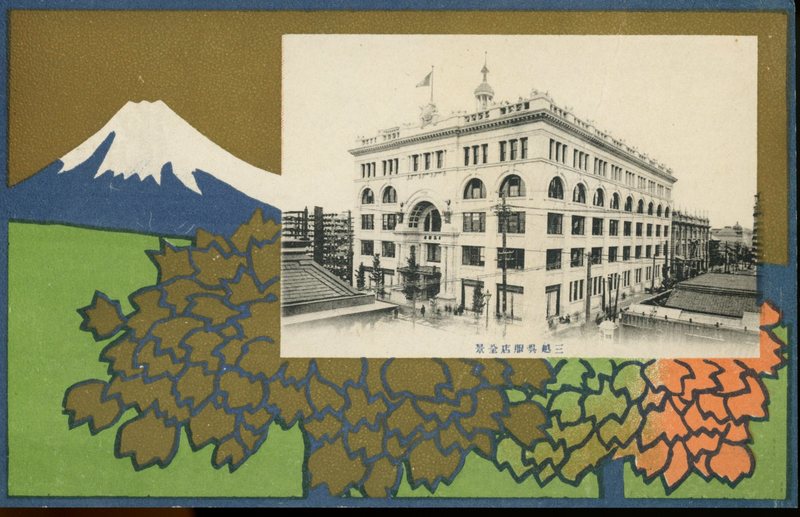https://s3.amazonaws.com/tokyovisualdatabase/Mitsukoshi15.001.jpg