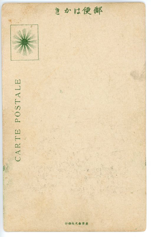 https://s3.amazonaws.com/tokyovisualdatabase/Unknown.Military.002.jpg