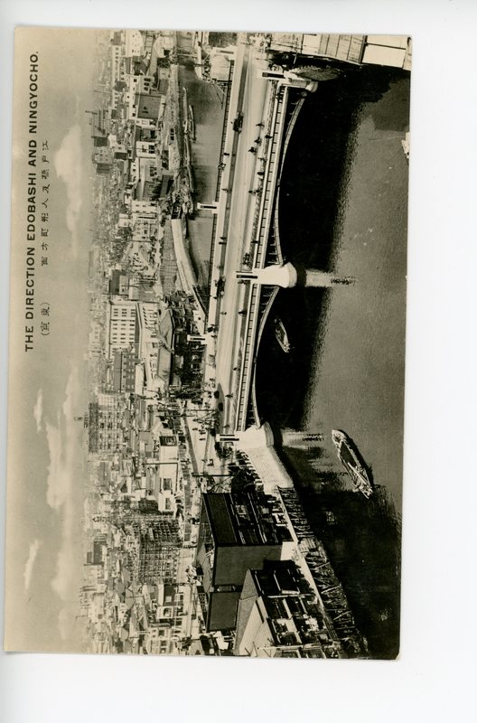 https://s3.amazonaws.com/tokyovisualdatabase/Bridges.num3.2018.9.10001.jpg