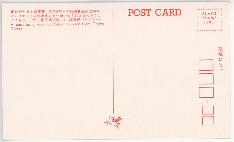 https://s3.amazonaws.com/tokyovisualdatabase/AerialViews.7.002.jpg