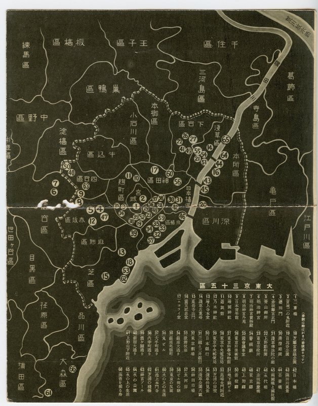 https://s3.amazonaws.com/tokyovisualdatabase/shufu.map002.jpg
