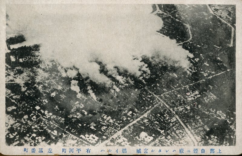 https://s3.amazonaws.com/tokyovisualdatabase/E.KantoDaiShinSai.22.001.jpg