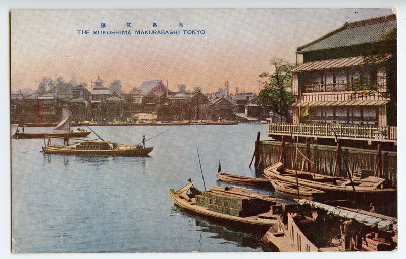 https://s3.amazonaws.com/tokyovisualdatabase/Mukojima.2.001.jpg