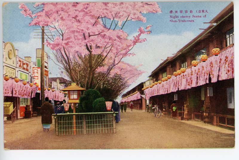 https://s3.amazonaws.com/tokyovisualdatabase/Yoshiwara.10.003.jpg