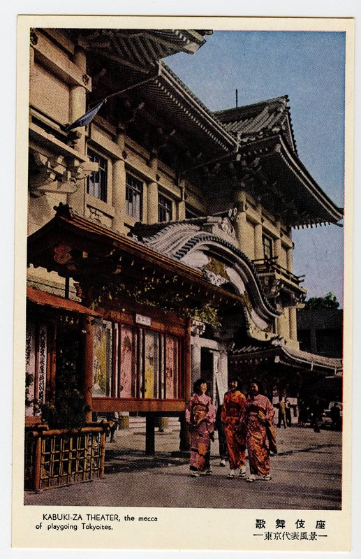 https://s3.amazonaws.com/tokyovisualdatabase/Kabukiza.1.001.jpg