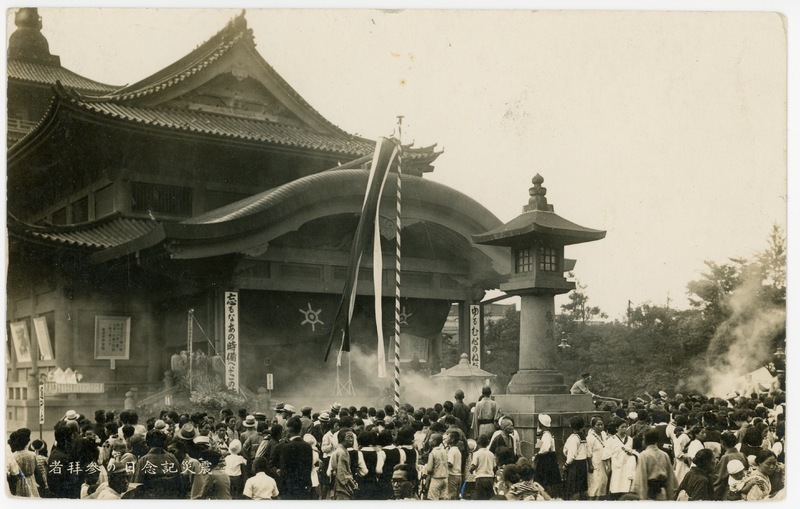 https://s3.amazonaws.com/tokyovisualdatabase/KantoDaishinsai.1.001.jpg