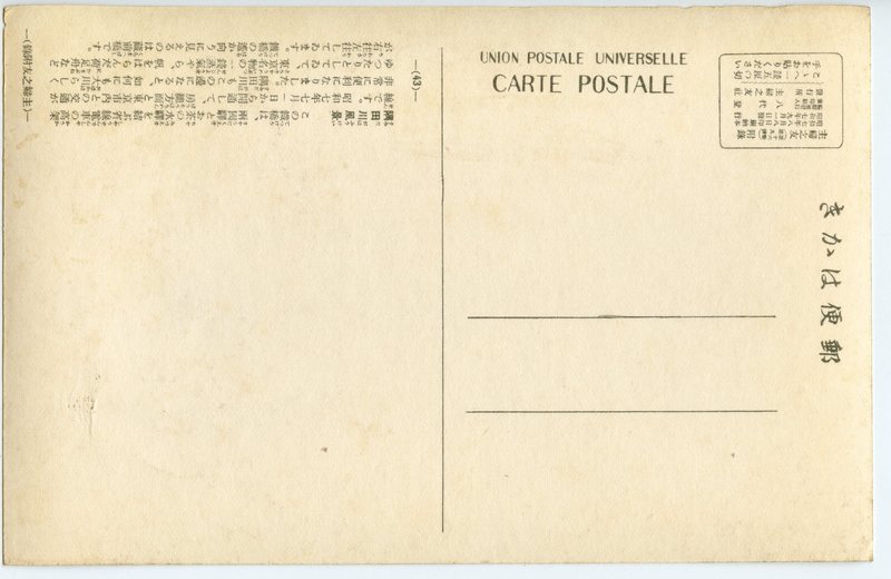 https://s3.amazonaws.com/tokyovisualdatabase/shufu.29.002.jpg