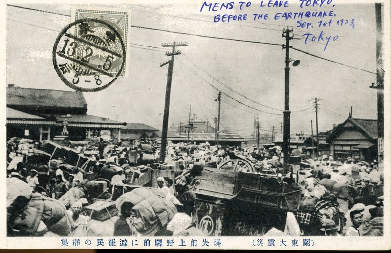 https://s3.amazonaws.com/tokyovisualdatabase/E.KantoDaiShinSai.29.001.jpg