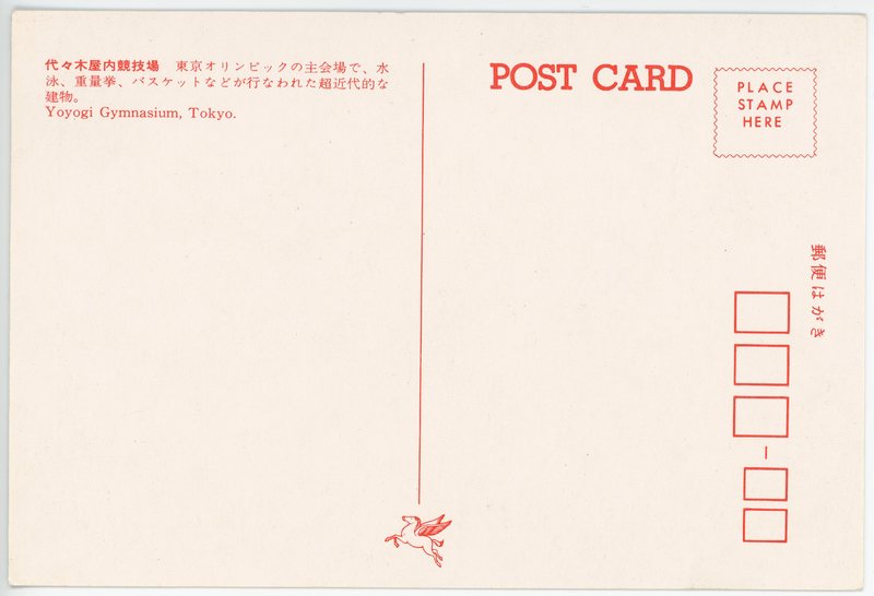 https://s3.amazonaws.com/tokyovisualdatabase/Yoyogi Gymnasium, Tokyo.1002.jpg