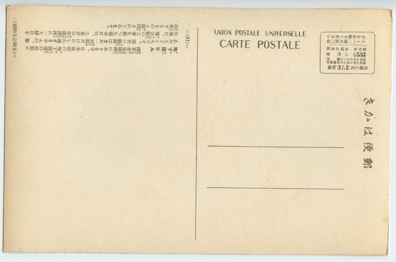 https://s3.amazonaws.com/tokyovisualdatabase/shufu.17.002.jpg https://s3.amazonaws.com/tokyovisualdatabase/shufu.17.002.jpg