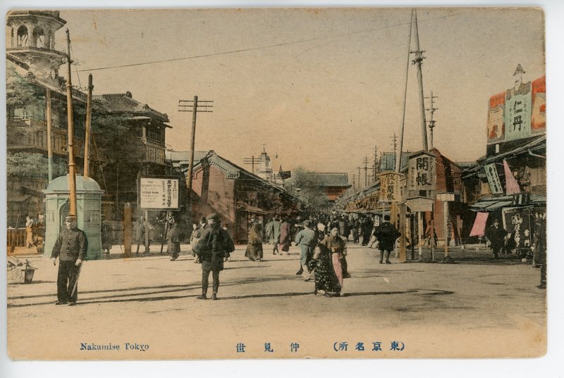 https://s3.amazonaws.com/tokyovisualdatabase/Asakusa.10.001.jpg