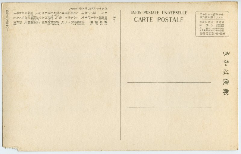 https://s3.amazonaws.com/tokyovisualdatabase/shufu.43.002.jpg