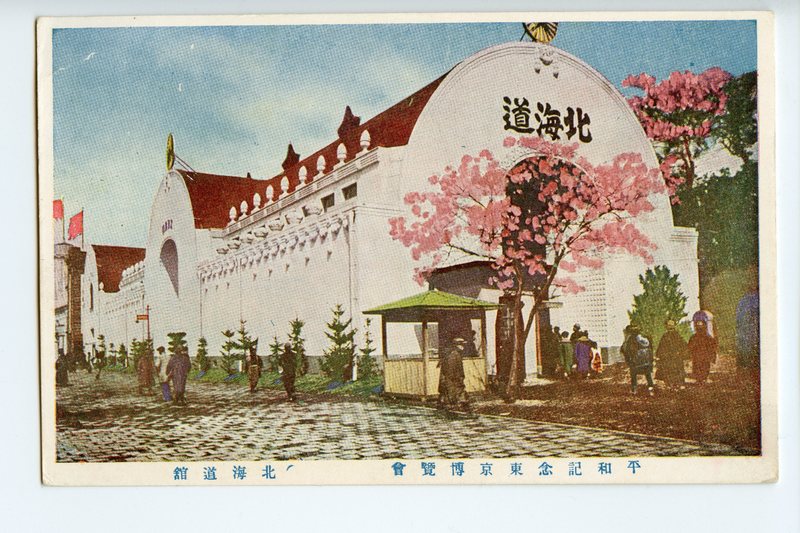https://s3.amazonaws.com/tokyovisualdatabase/Expo.JS.2001.jpg