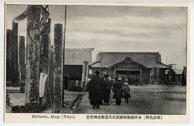 https://s3.amazonaws.com/tokyovisualdatabase/KansaiDaishinsai.4.001.jpg