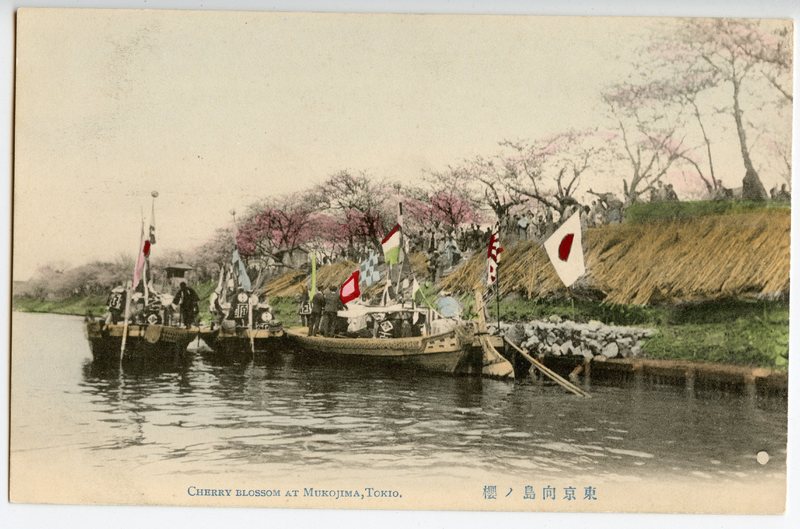 https://s3.amazonaws.com/tokyovisualdatabase/Mukojima.7.001.jpg