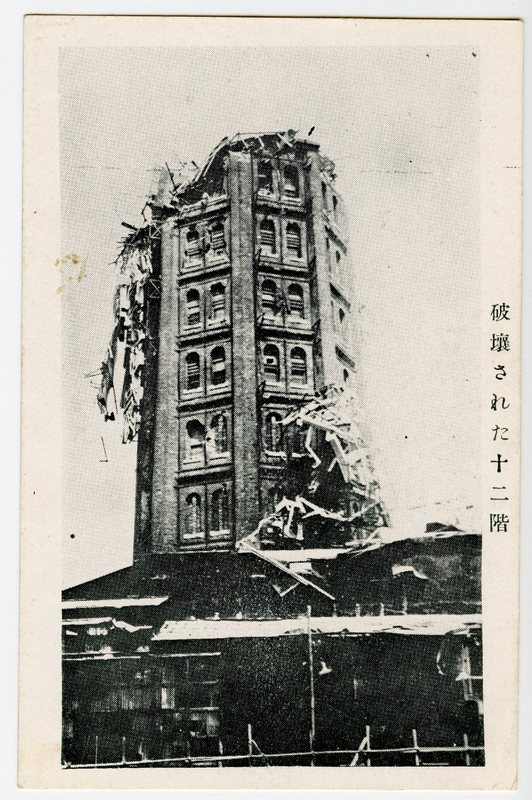 https://s3.amazonaws.com/tokyovisualdatabase/KansaiDaishinsai.5.001.jpg