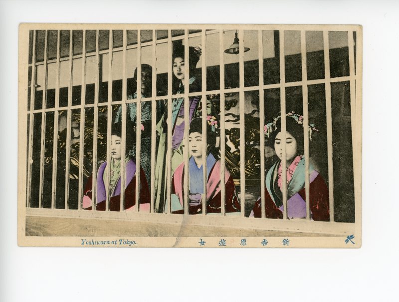 https://s3.amazonaws.com/tokyovisualdatabase/Yoshiwara.1.001.jpg