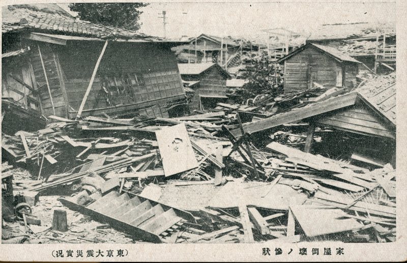https://s3.amazonaws.com/tokyovisualdatabase/E.KantoDaiShinSai.24.001.jpg