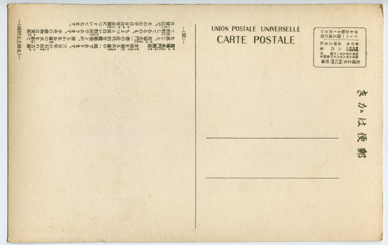 https://s3.amazonaws.com/tokyovisualdatabase/shufu.40.002.jpg