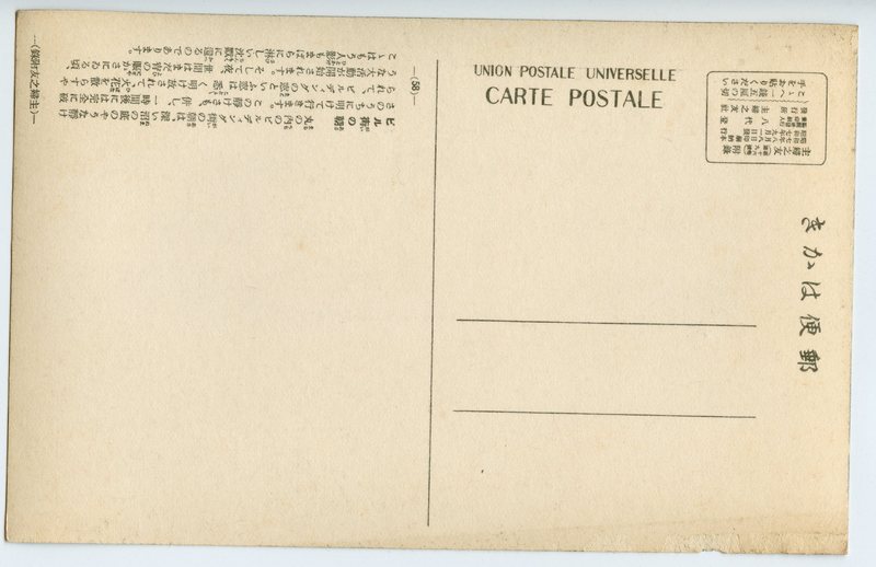 https://s3.amazonaws.com/tokyovisualdatabase/shufu.39.002.jpg