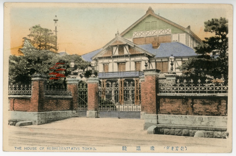 https://s3.amazonaws.com/tokyovisualdatabase/KokkaiGijido.9.001.jpg