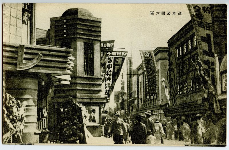 https://s3.amazonaws.com/tokyovisualdatabase/shufu.38.001.jpg