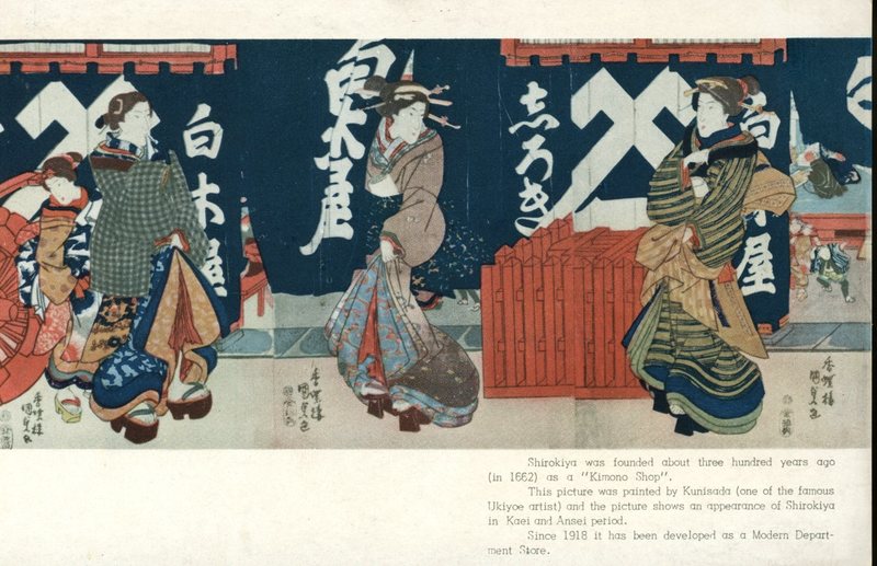 https://s3.amazonaws.com/tokyovisualdatabase/Shirokiya7.001.jpg