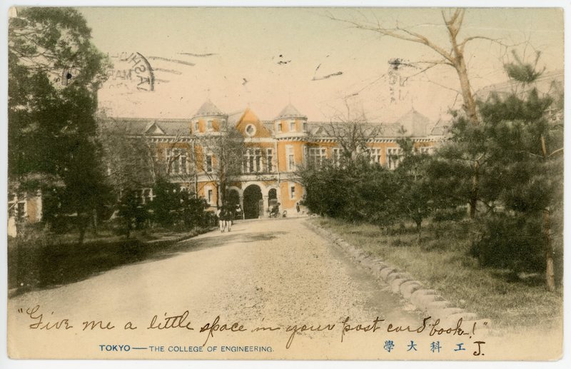 https://s3.amazonaws.com/tokyovisualdatabase/Tokyo.CollegeofEngineering.1.001.jpg