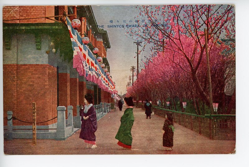 https://s3.amazonaws.com/tokyovisualdatabase/Yoshiwara.10.001.jpg