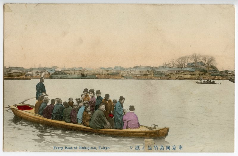 https://s3.amazonaws.com/tokyovisualdatabase/Mukojima.5.001.jpg