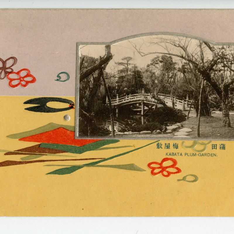 https://s3.amazonaws.com/tokyovisualdatabase/ArtNouveau.Set.7001.jpg