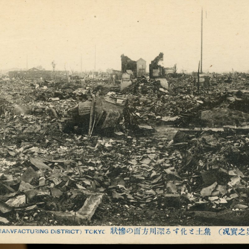 https://s3.amazonaws.com/tokyovisualdatabase/E.KantoDaiShinSai.19.001.jpg