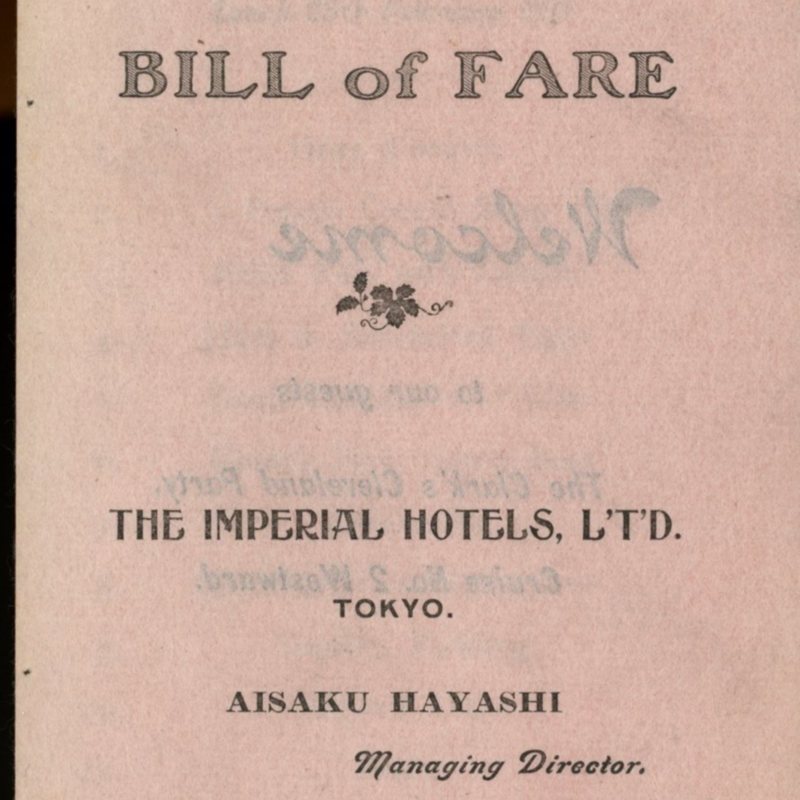 https://s3.amazonaws.com/tokyovisualdatabase/ImperialHotel6.001.jpg