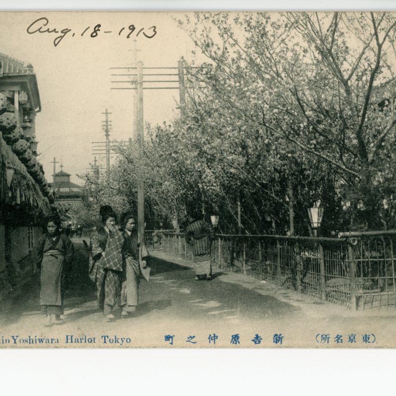 https://s3.amazonaws.com/tokyovisualdatabase/Yoshiwara.12.10.1.003.jpg