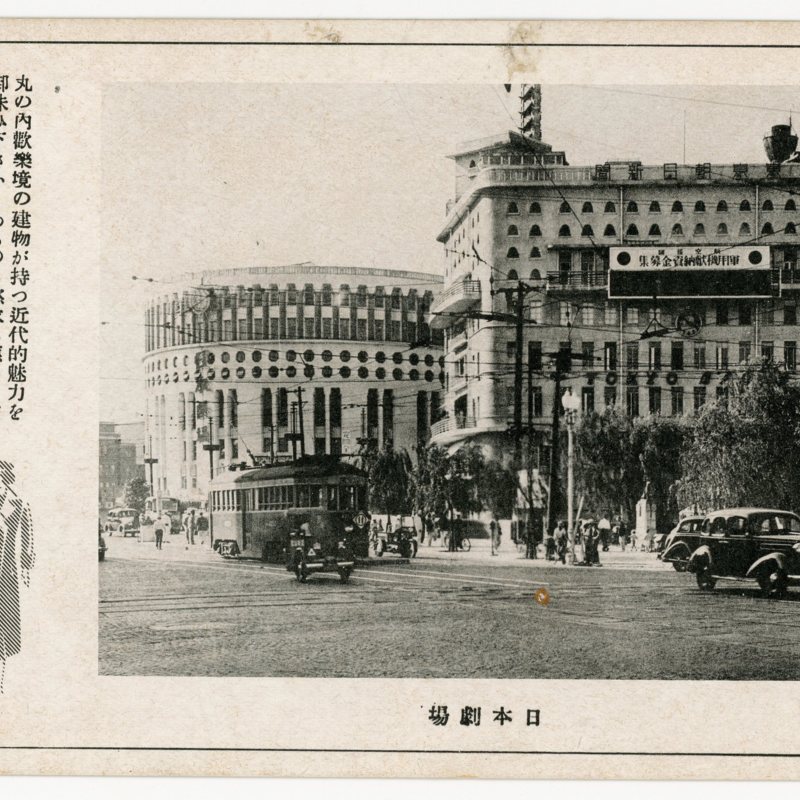 https://s3.amazonaws.com/tokyovisualdatabase/Nihongekijo Theatre.1.001.jpg