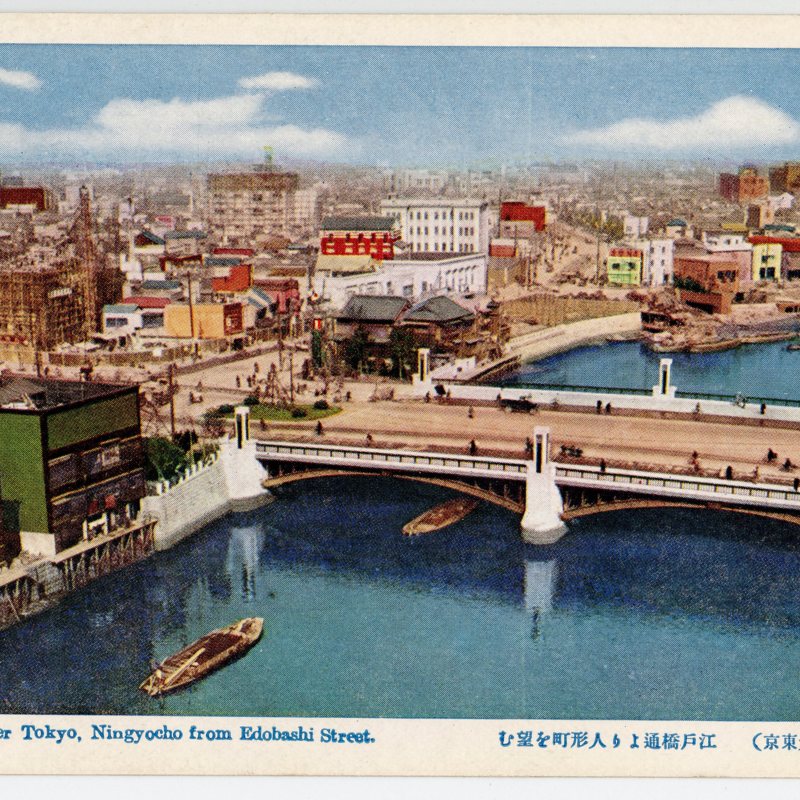 https://s3.amazonaws.com/tokyovisualdatabase/Sekaido.Series.4.001.jpg