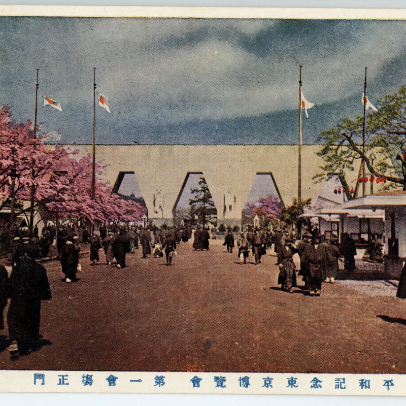 https://s3.amazonaws.com/tokyovisualdatabase/Expo.JS.5001.jpg