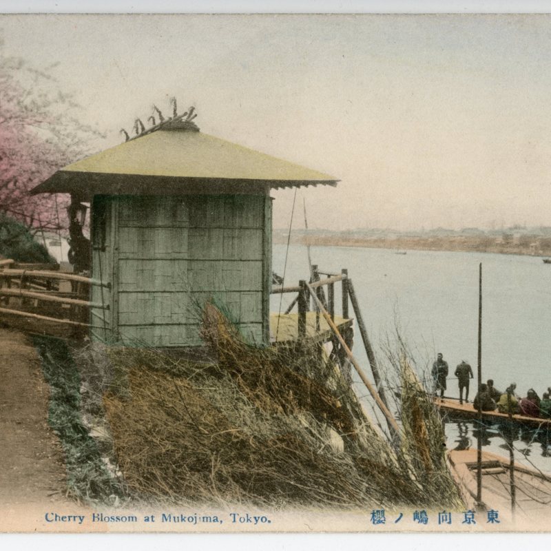 https://s3.amazonaws.com/tokyovisualdatabase/Mukojima.4.001.jpg