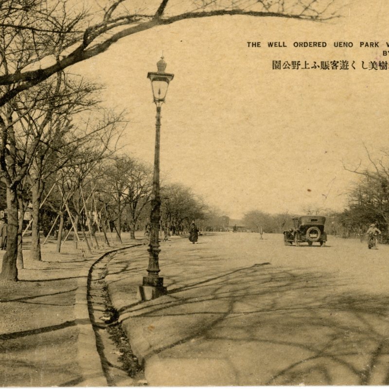 https://s3.amazonaws.com/tokyovisualdatabase/P.Ueno.UenoPark.8.001.jpg