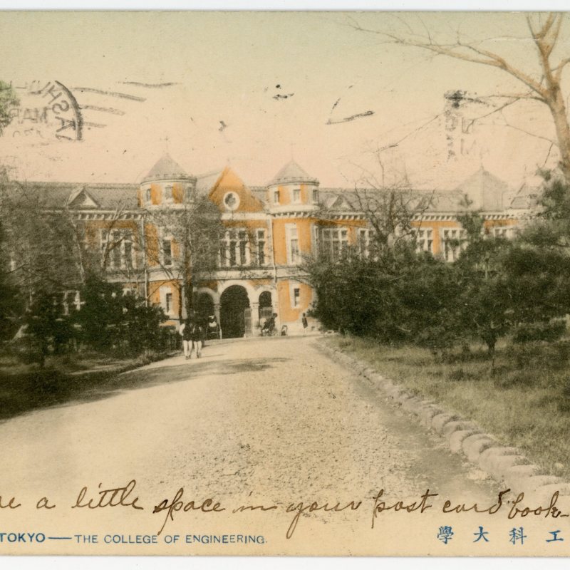 https://s3.amazonaws.com/tokyovisualdatabase/Tokyo.CollegeofEngineering.1.001.jpg