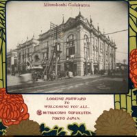 https://s3.amazonaws.com/tokyovisualdatabase/Mitsukoshi2.001.jpg
