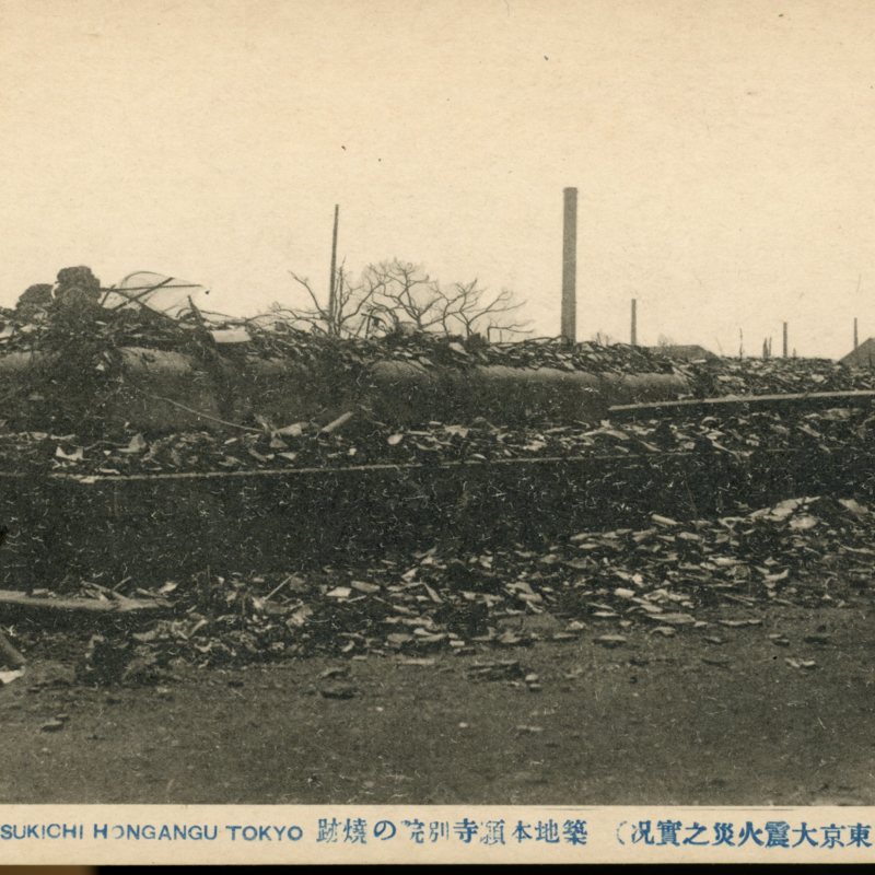 https://s3.amazonaws.com/tokyovisualdatabase/E.KantoDaiShinSai.4.001.jpg
