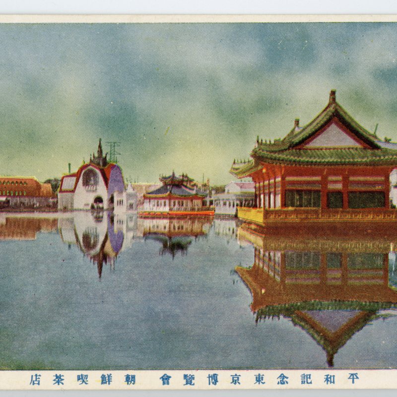 https://s3.amazonaws.com/tokyovisualdatabase/Expo.JS.1001.jpg
