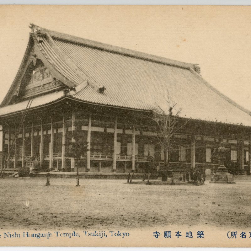 https://s3.amazonaws.com/tokyovisualdatabase/TsukijiHonganji.3.001.jpg