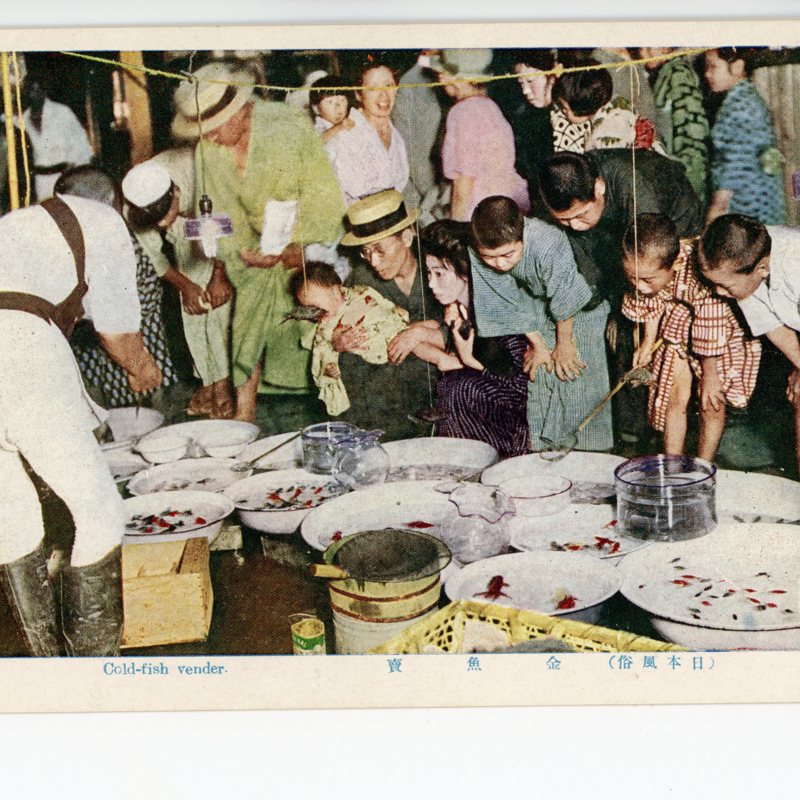 https://s3.amazonaws.com/tokyovisualdatabase/Festival market.3.001.jpg