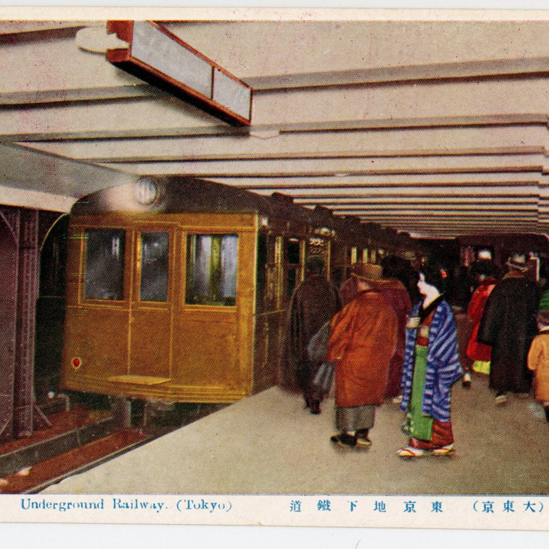 https://s3.amazonaws.com/tokyovisualdatabase/Subway.3.001.jpg