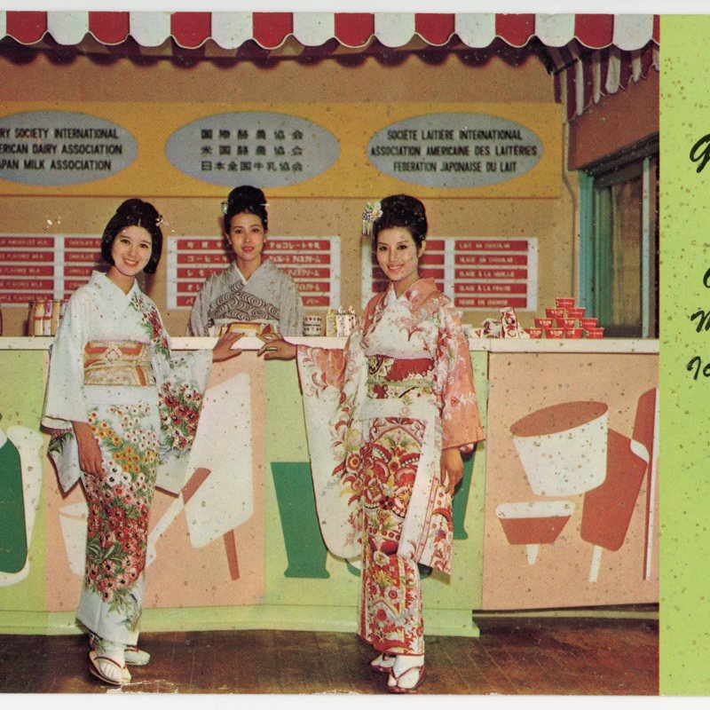 [no Japanese]