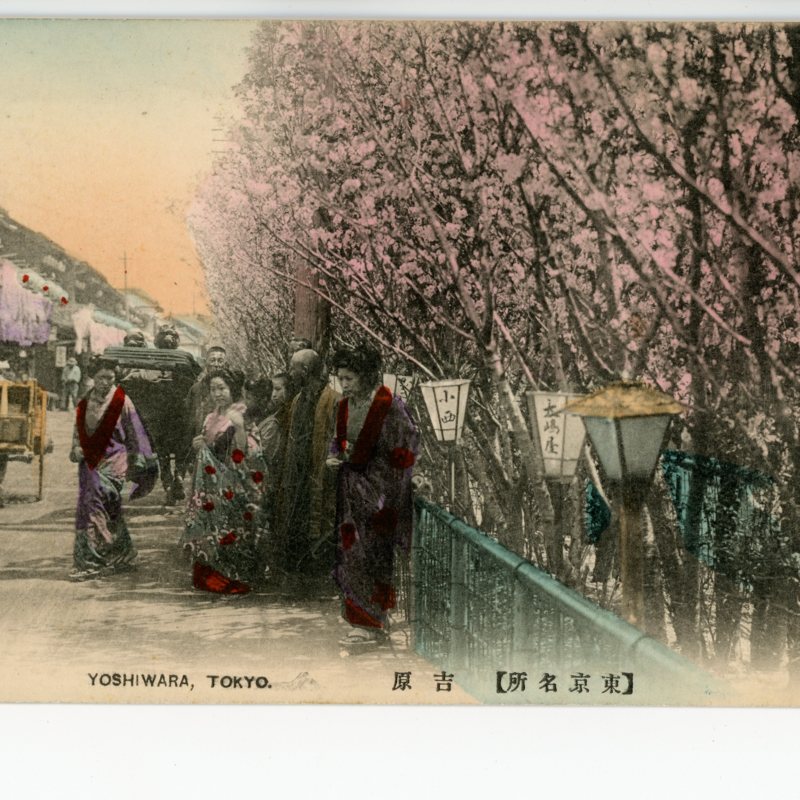 https://s3.amazonaws.com/tokyovisualdatabase/Yoshiwara.11.10.1.005.jpg