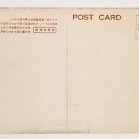 (Dai-Tokyo) Bushido no kikan Yonjushichi-shi no haka (Takanawa Sengakuji)